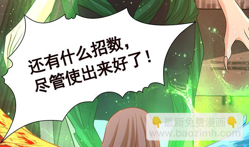 第269话 绝望中的希望13