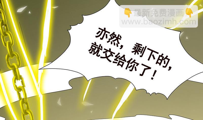 第269话 绝望中的希望23