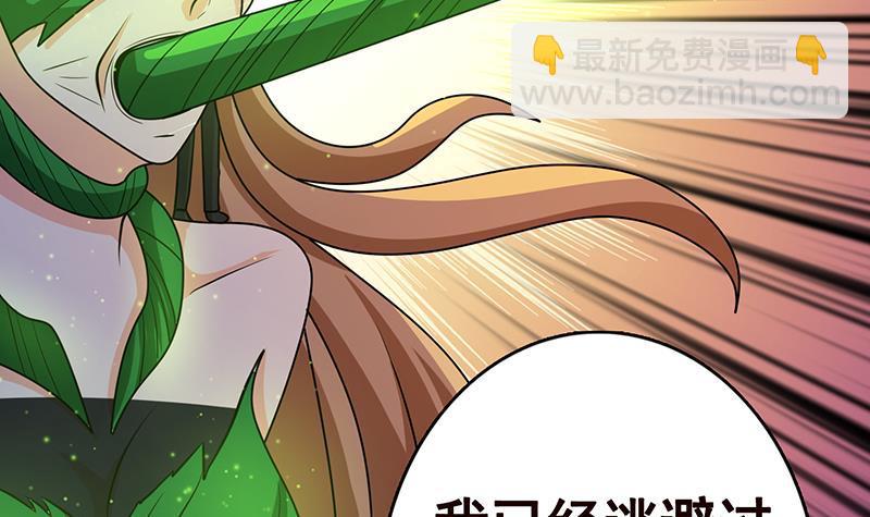 第269话 绝望中的希望3