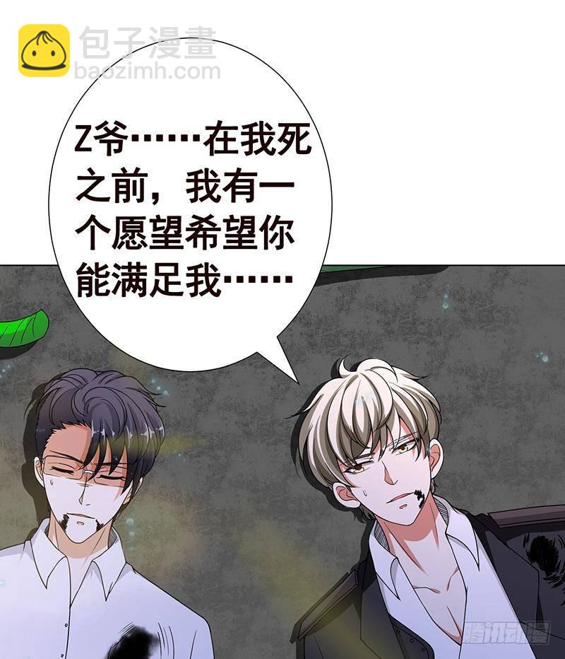 第269话 绝望中的希望63