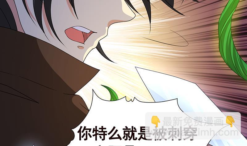 第269话 绝望中的希望66