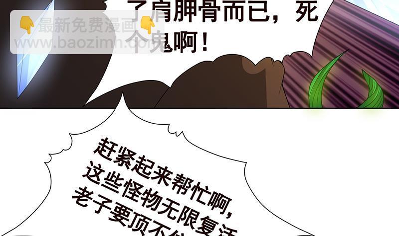 第269话 绝望中的希望67