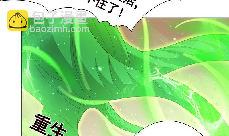 第269话 绝望中的希望68