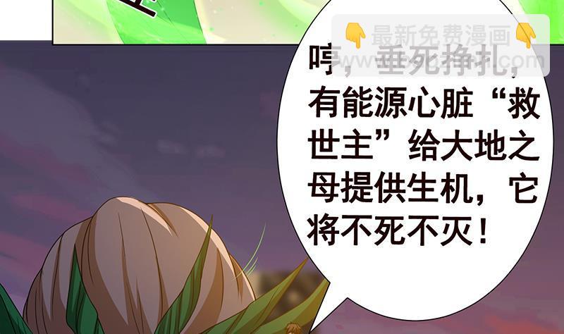 第269话 绝望中的希望69