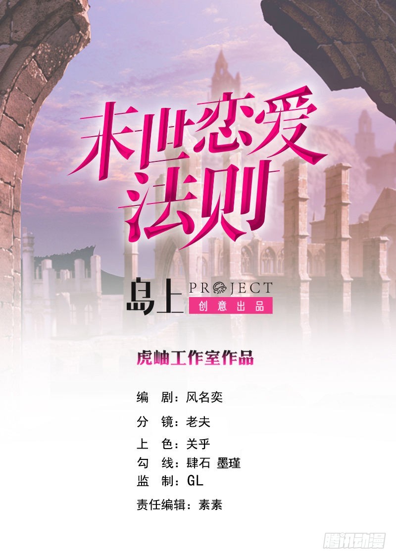 第279话 二爸定律0