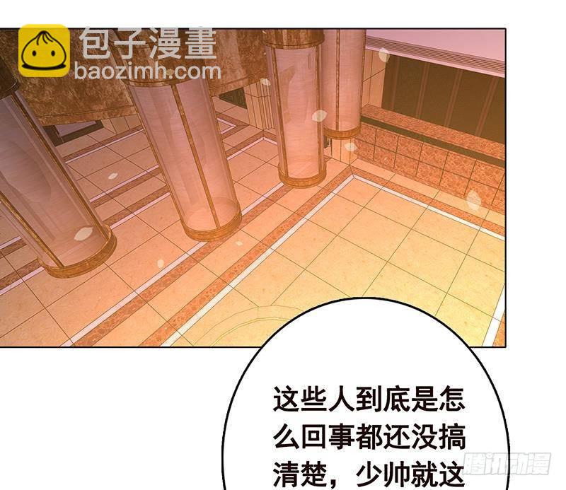 第279话 二爸定律34