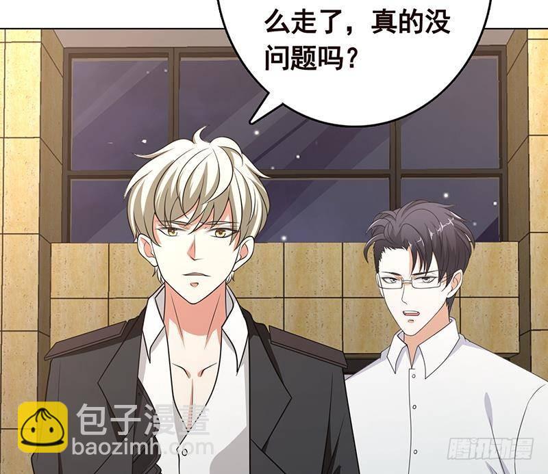 第279话 二爸定律35