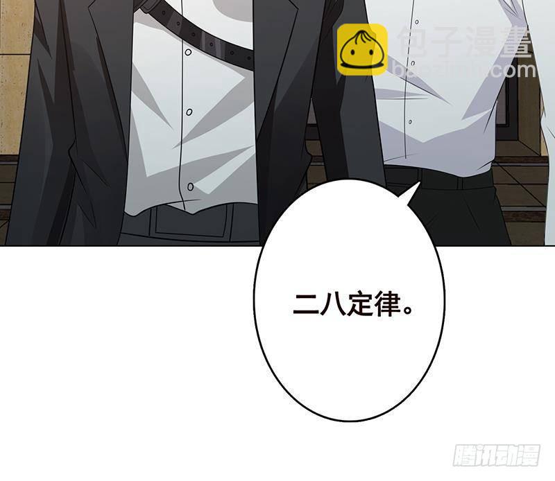 第279话 二爸定律36