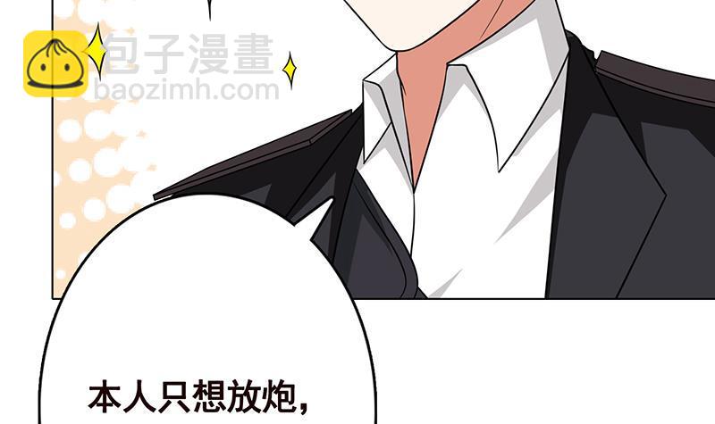 第279话 二爸定律45