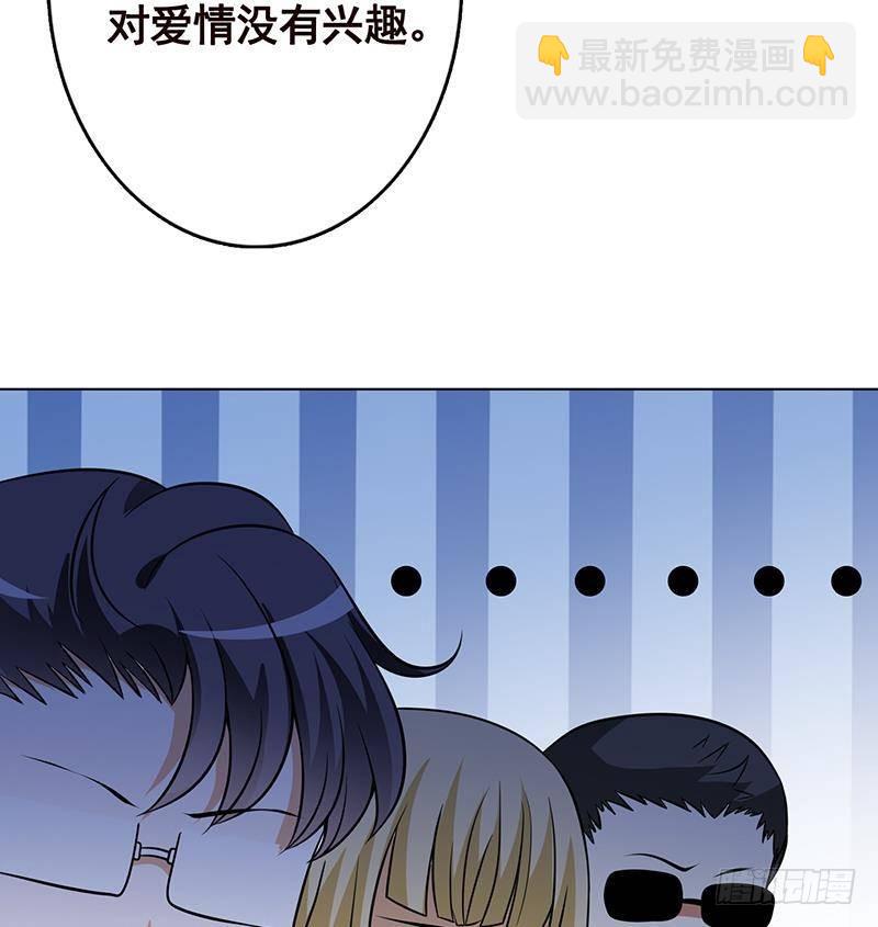第279话 二爸定律46