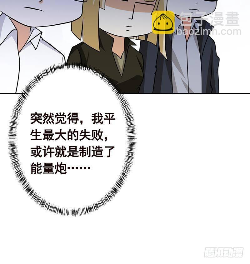 第279话 二爸定律47