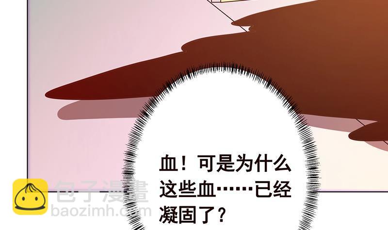 第279话 二爸定律63