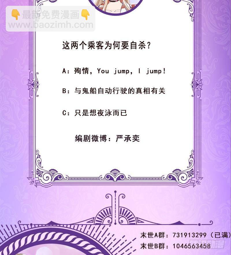 第279话 二爸定律70