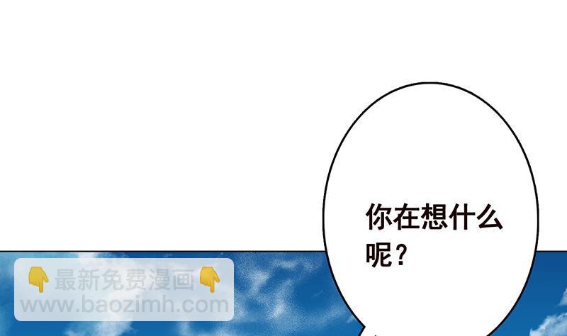 第281话 青然的宝宝1