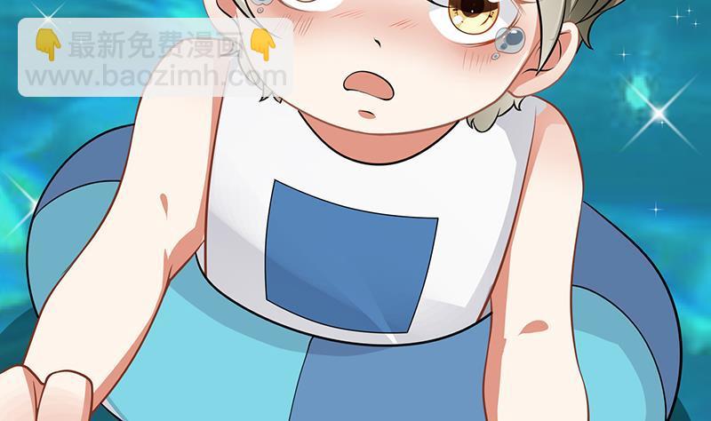 第281话 青然的宝宝13