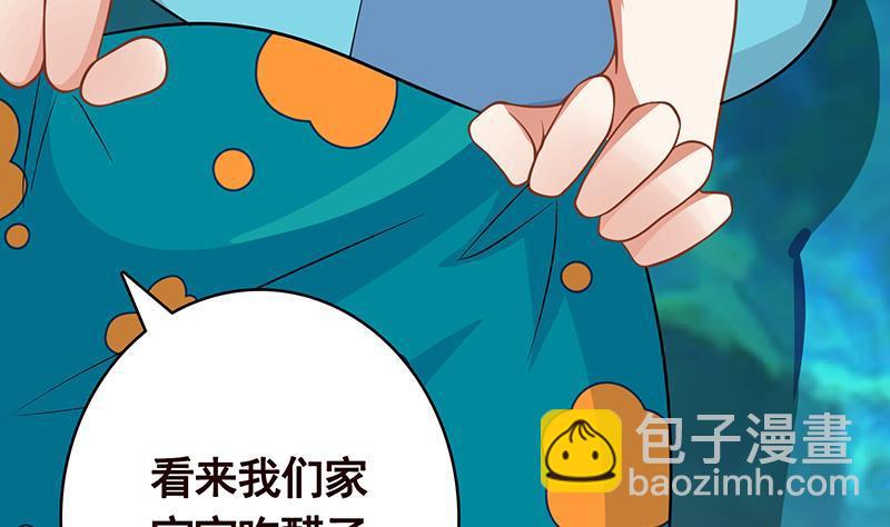第281话 青然的宝宝14