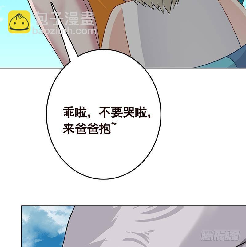 第281话 青然的宝宝17