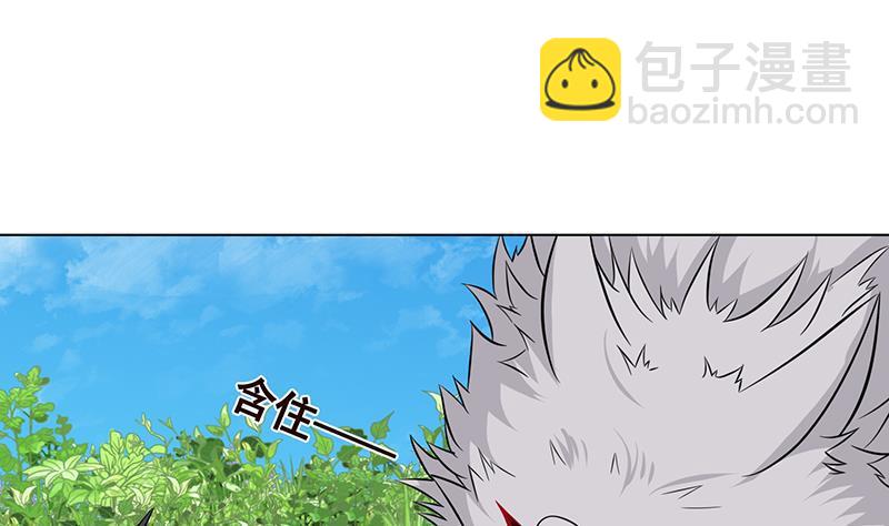 第281话 青然的宝宝19