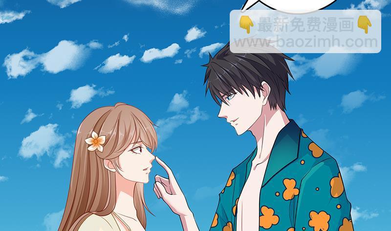 第281话 青然的宝宝2