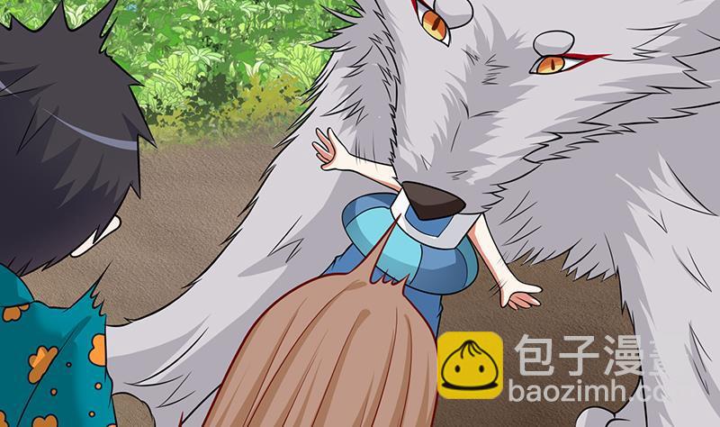 第281话 青然的宝宝20