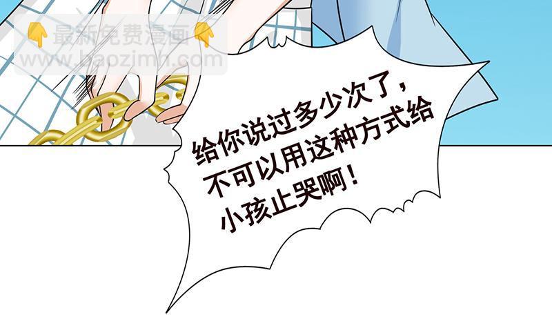 第281话 青然的宝宝24