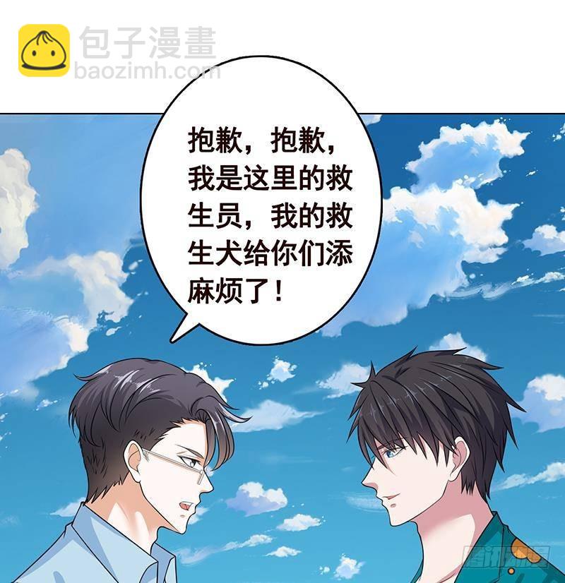 第281话 青然的宝宝25