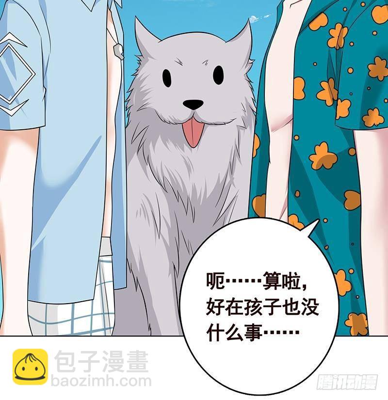 第281话 青然的宝宝26