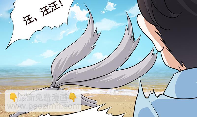 第281话 青然的宝宝29