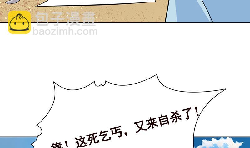 第281话 青然的宝宝30