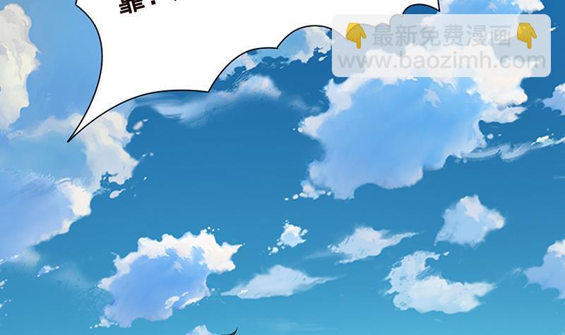 第281话 青然的宝宝31