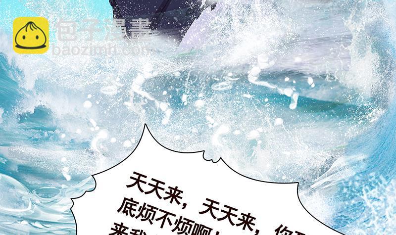 第281话 青然的宝宝33