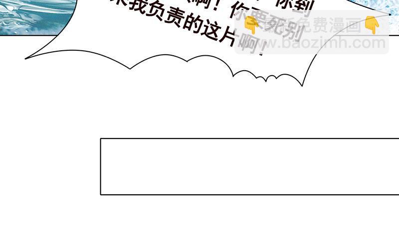 第281话 青然的宝宝34