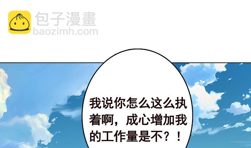 第281话 青然的宝宝35