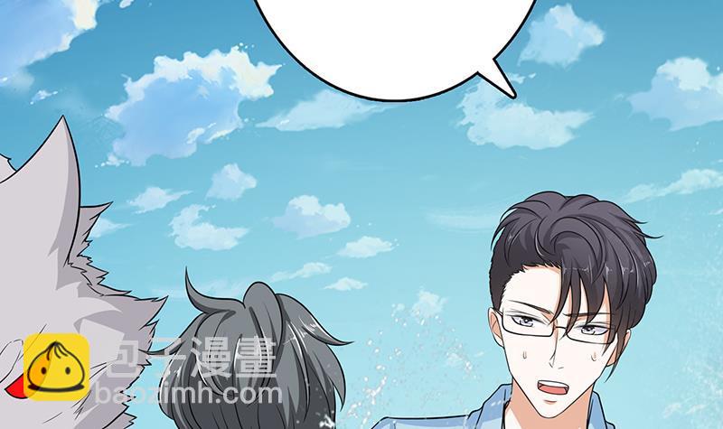 第281话 青然的宝宝36