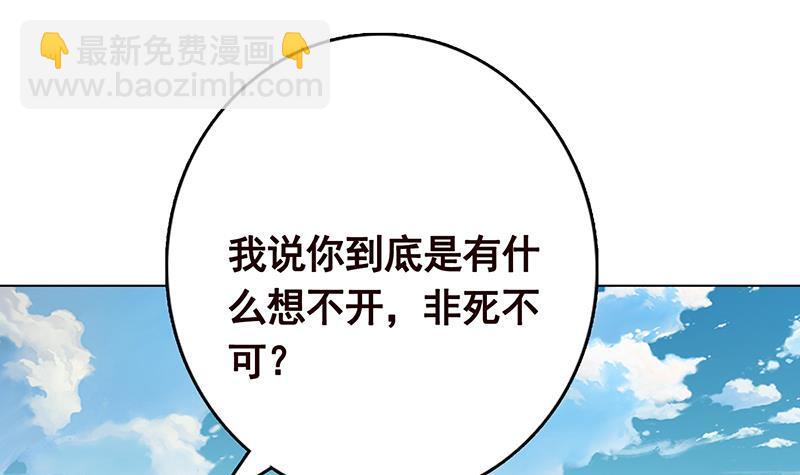 第281话 青然的宝宝39