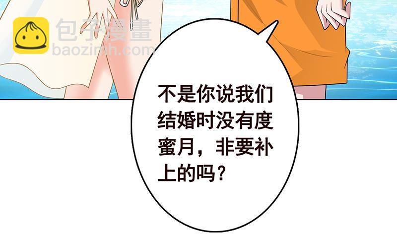 第281话 青然的宝宝4