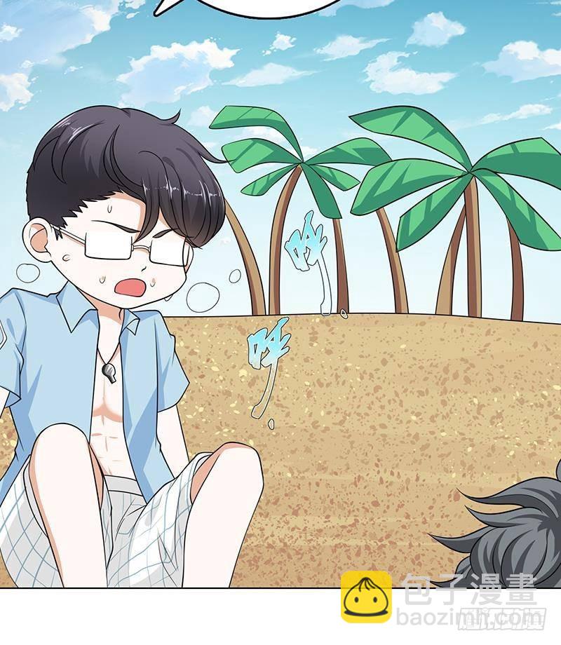 第281话 青然的宝宝40