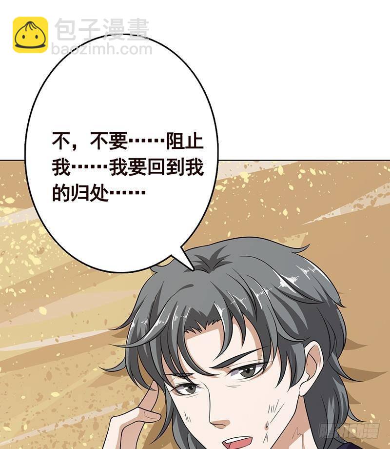 第281话 青然的宝宝41