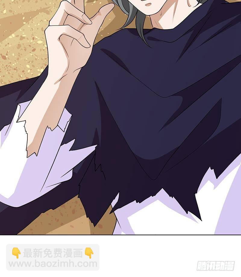 第281话 青然的宝宝42