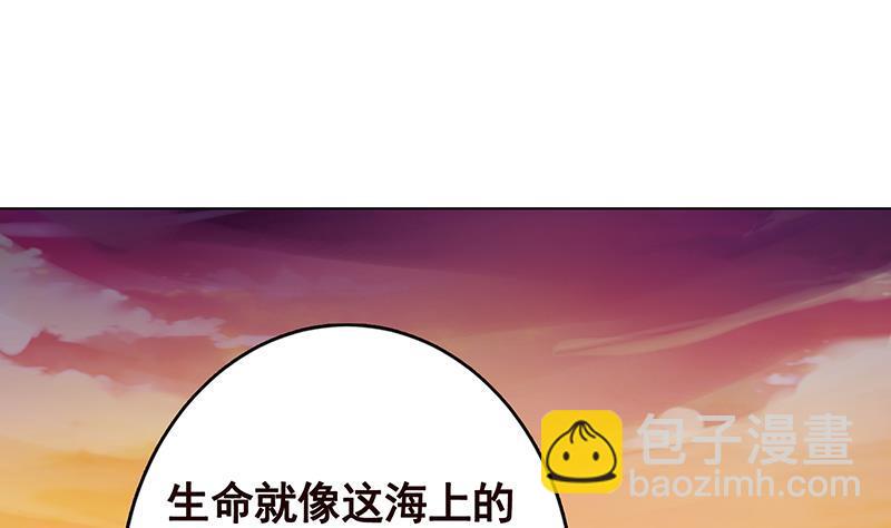 第281话 青然的宝宝43