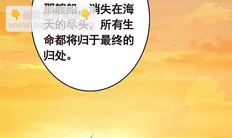第281话 青然的宝宝44