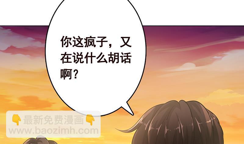 第281话 青然的宝宝48