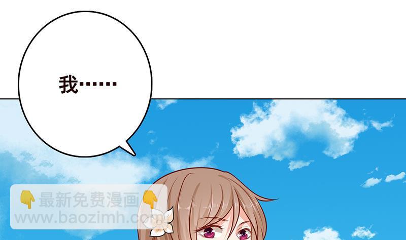 第281话 青然的宝宝5