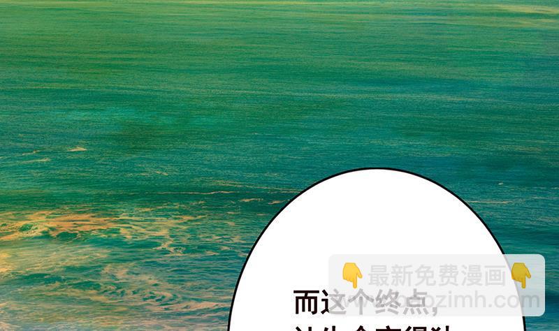 第281话 青然的宝宝50