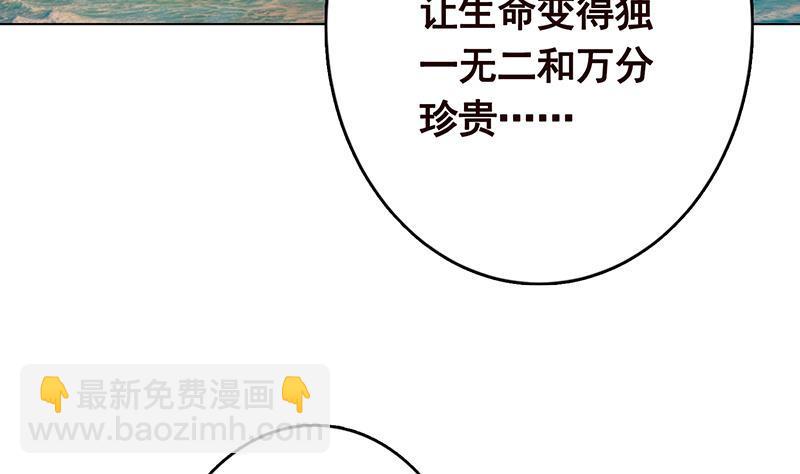 第281话 青然的宝宝51