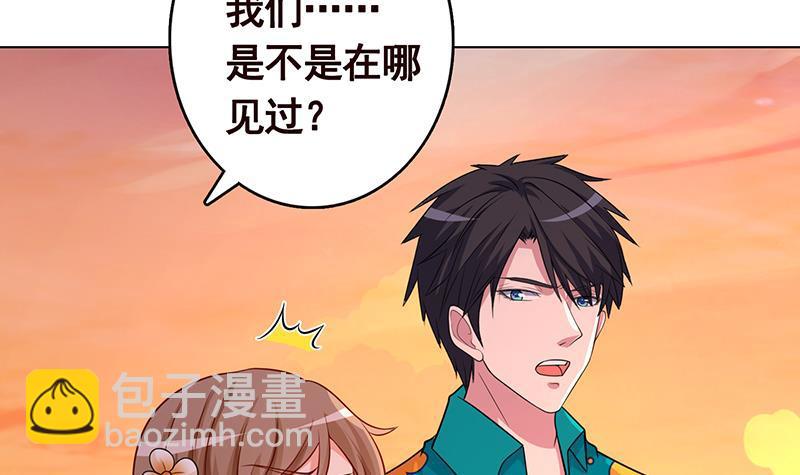 第281话 青然的宝宝55