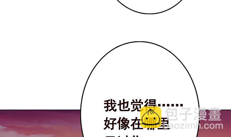 第281话 青然的宝宝58