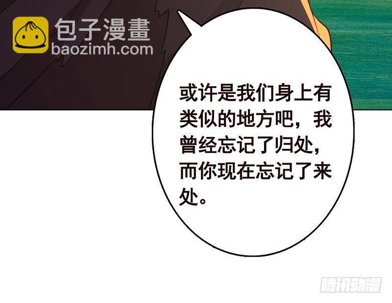 第281话 青然的宝宝61