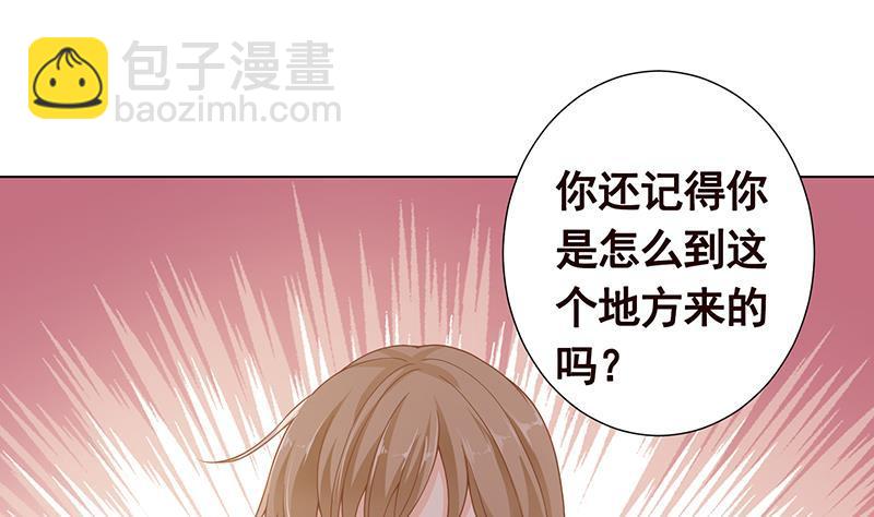 第281话 青然的宝宝62