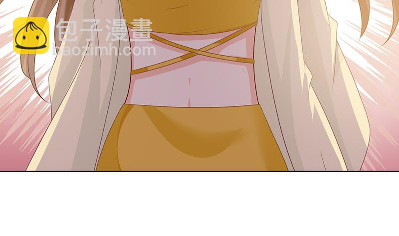 第281话 青然的宝宝64